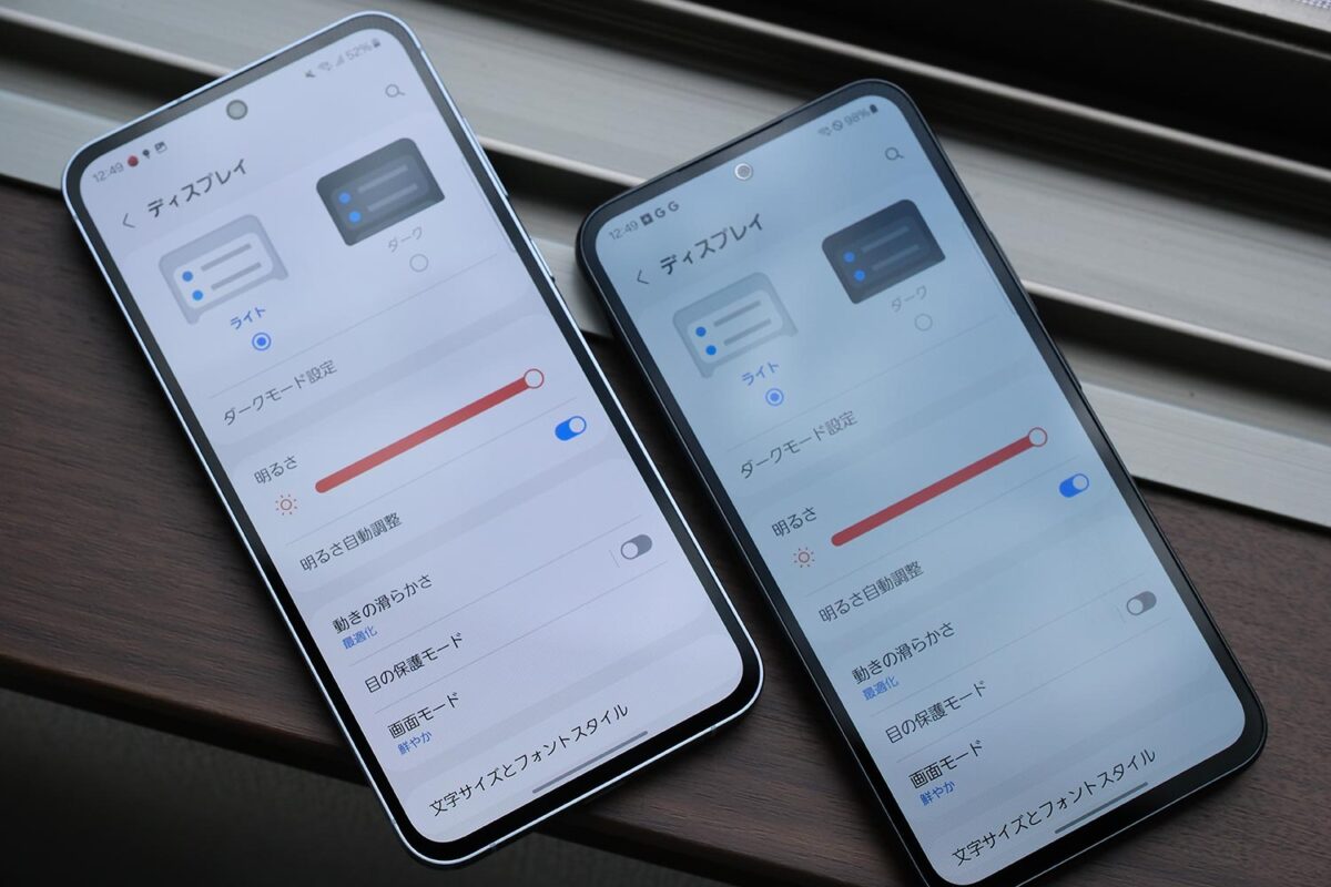 Galaxy A55 vs A54 画面輝度比較