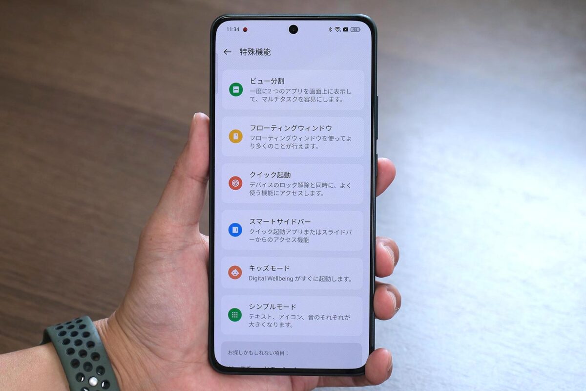 Reno11 A 特殊機能