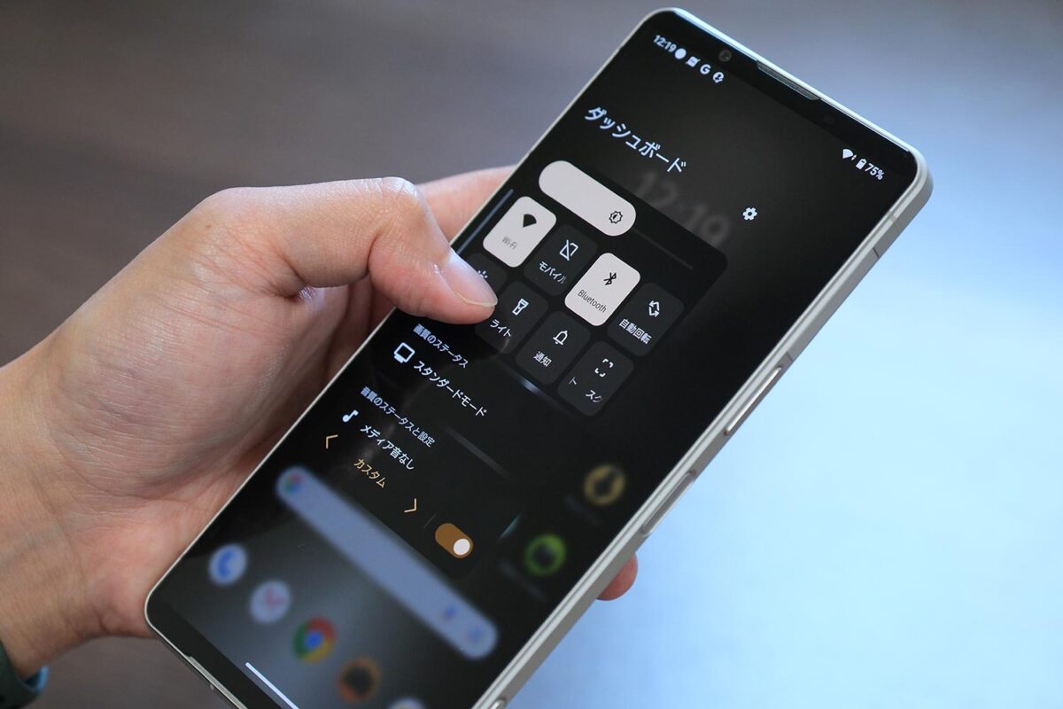 Xperia 1 VI 片手でダッシュボード操作