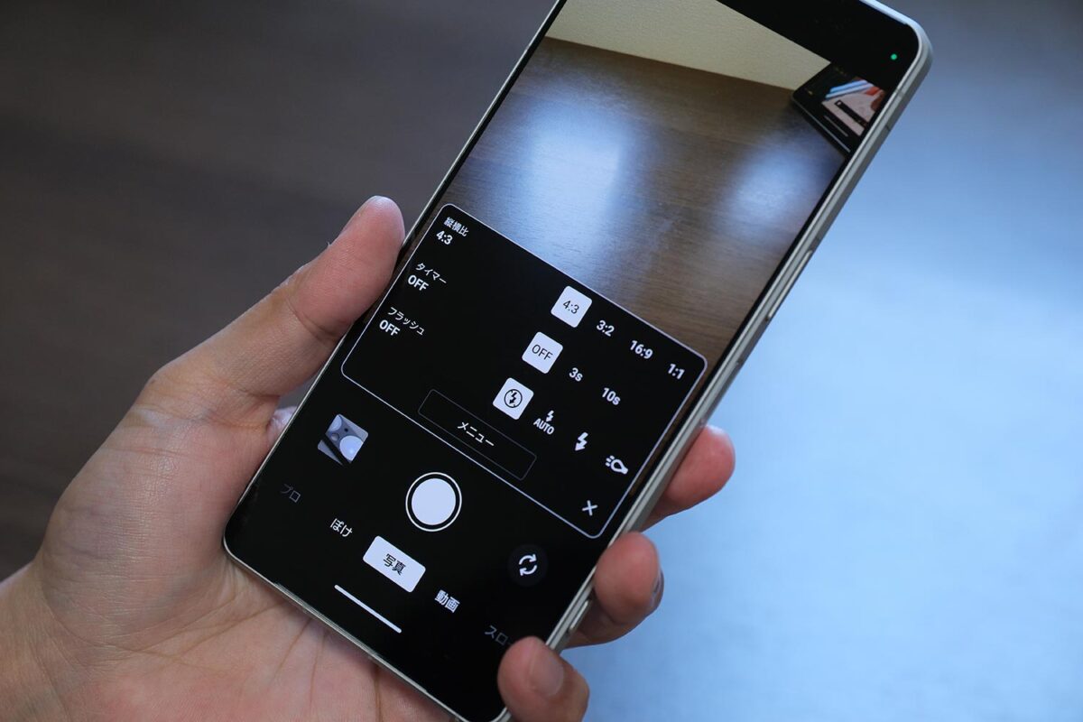 Xperia 1 VI カメラ設定画面