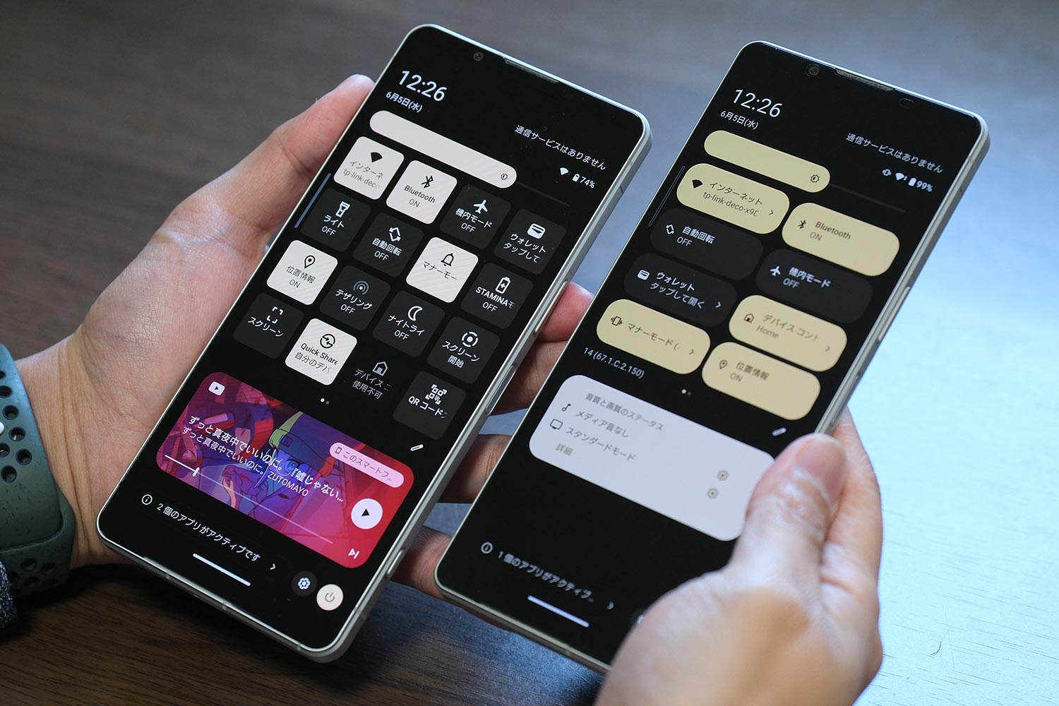 Xperia 1 VI ダッシュボード