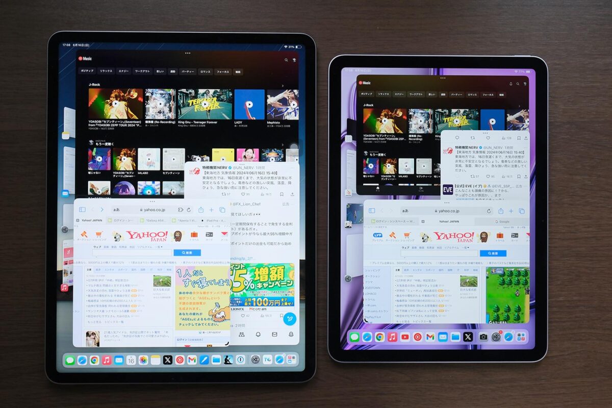 iPad 12.9インチ vs iPad 10.9インチ