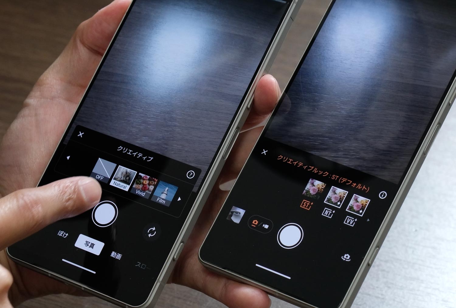 Xperia 1 VI クリエイティブルックのUI