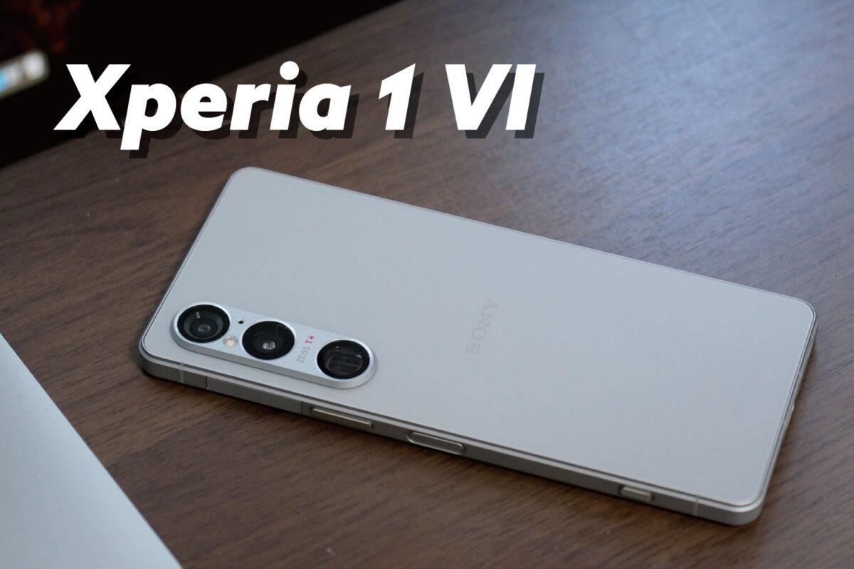 Xperia 1 VI レビュー
