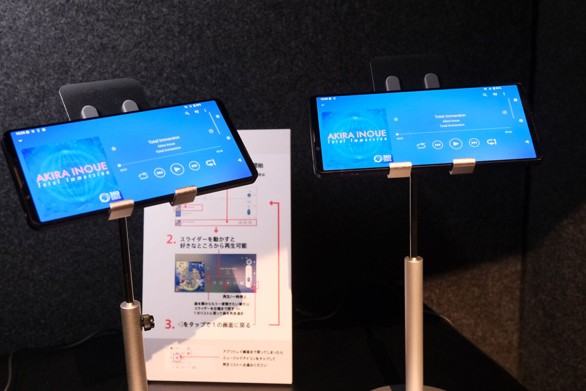Xperia 1 VI vs 1 V スピーカー