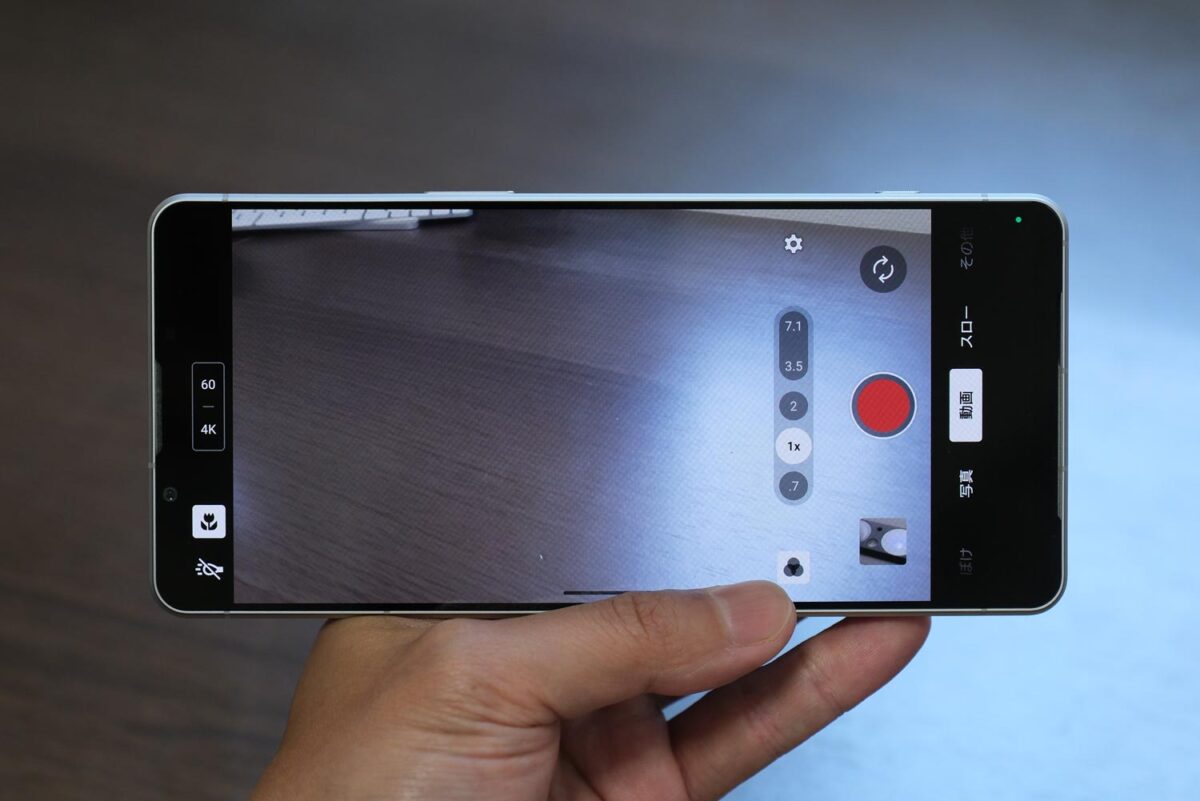 Xperia 1 VI 動画モード