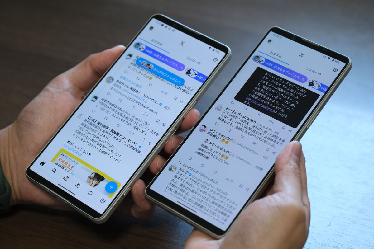 Xperia 1 VI vs 1 V
