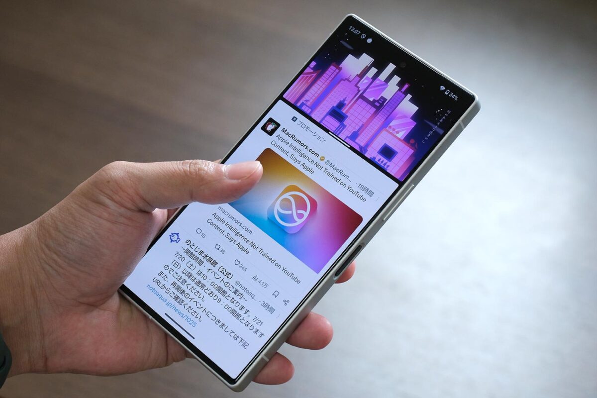 AQUOS R9 2画面表示機能(縦持ち)