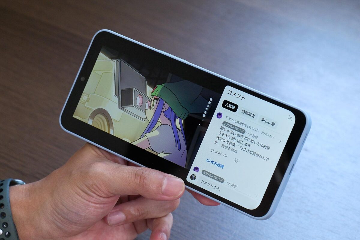 AQUOS wish4 横持ち表示