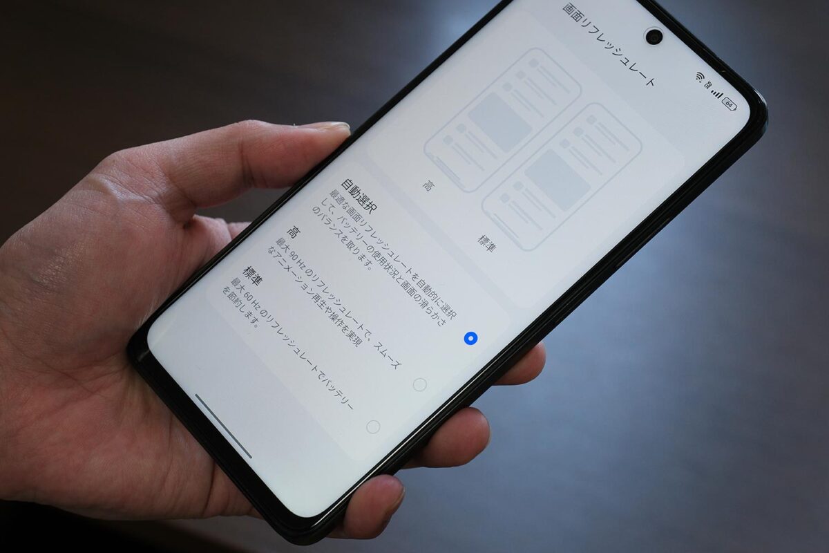 OPPO A79 5G リフレッシュレート
