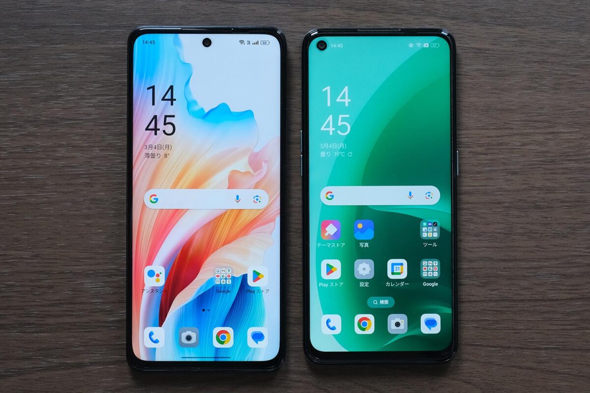 OPPO A79 5G vs A55s ディスプレイ比較