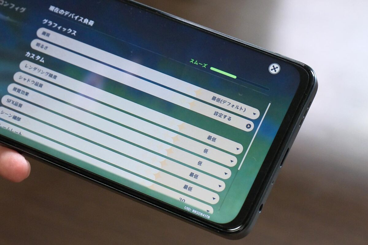 OPPO A79 5G 原神のデフォルト画質