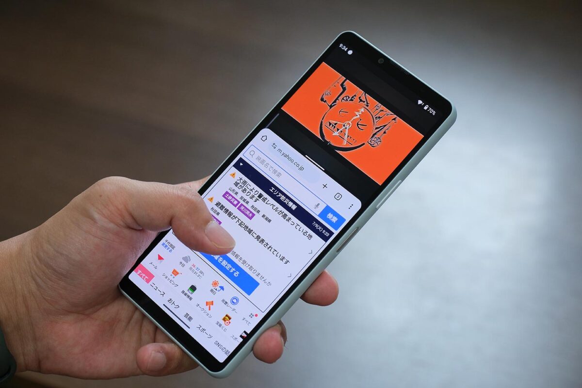 Xperia 10 VI 2画面表示機能（縦持ち）