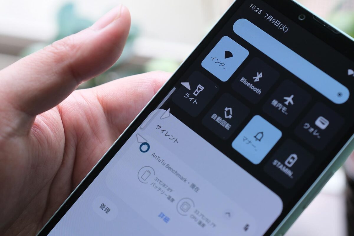 Xperia 10 VI サイドセンス