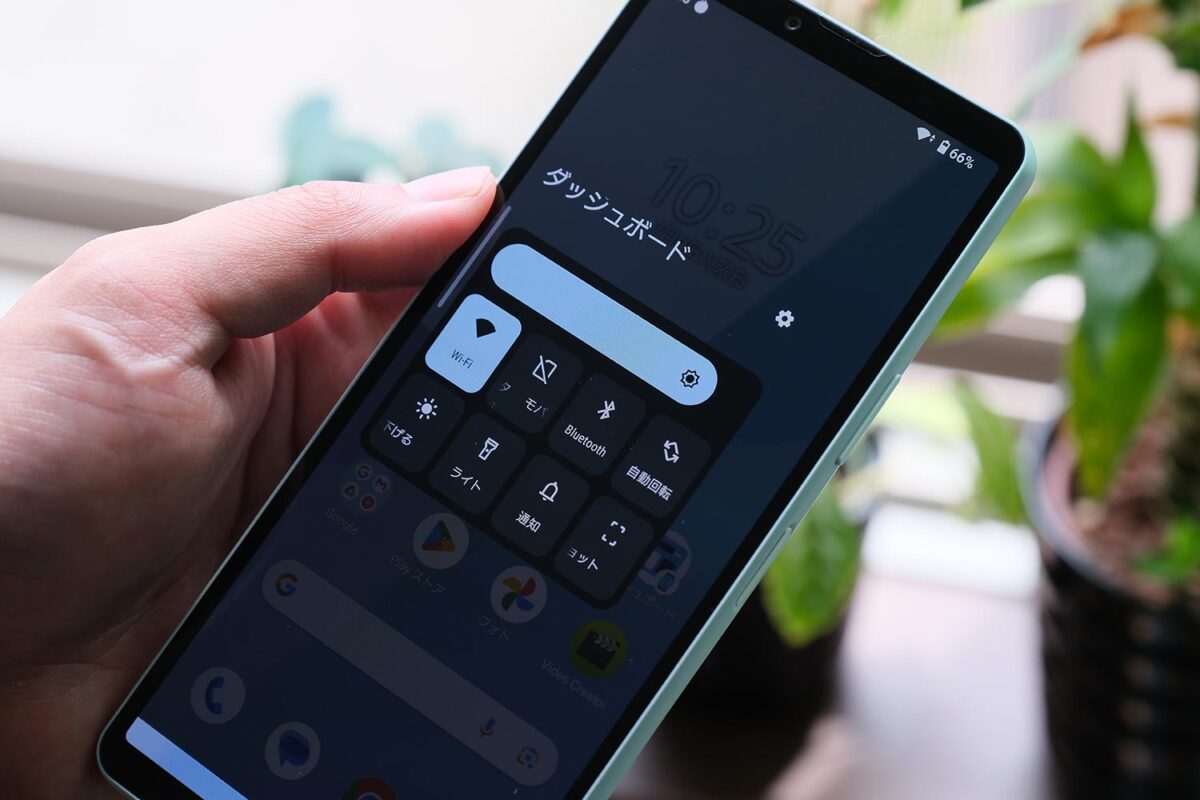 Xperia 10 VI サイドセンスからダッシュボードを起動