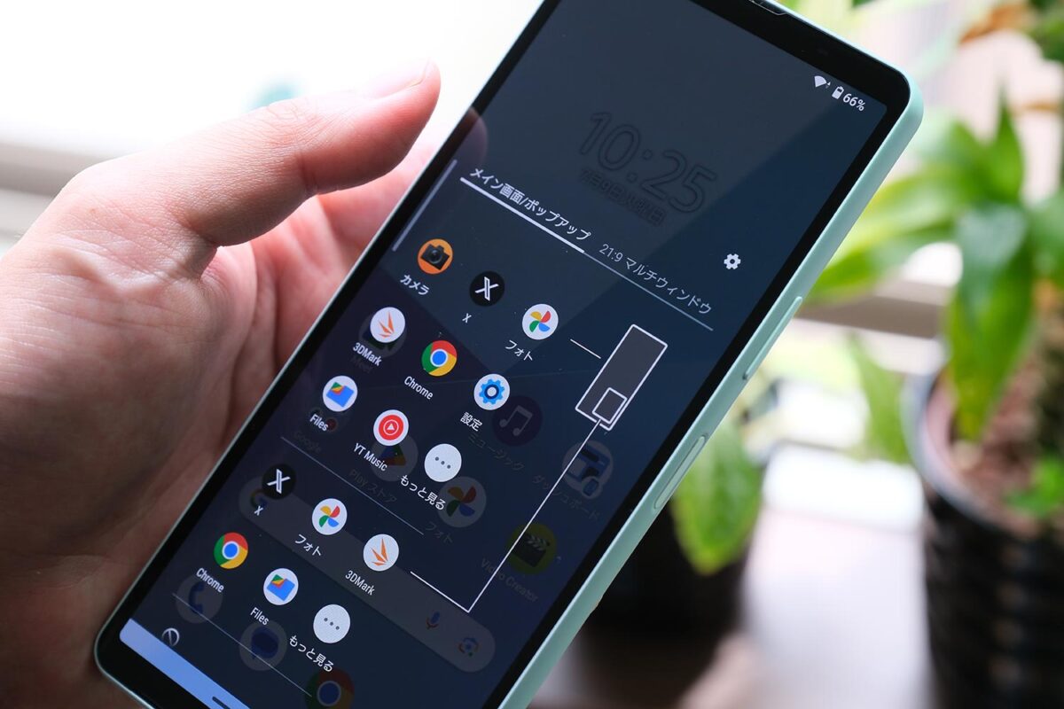 Xperia 10 VI サイドセンスからアプリ切り替え