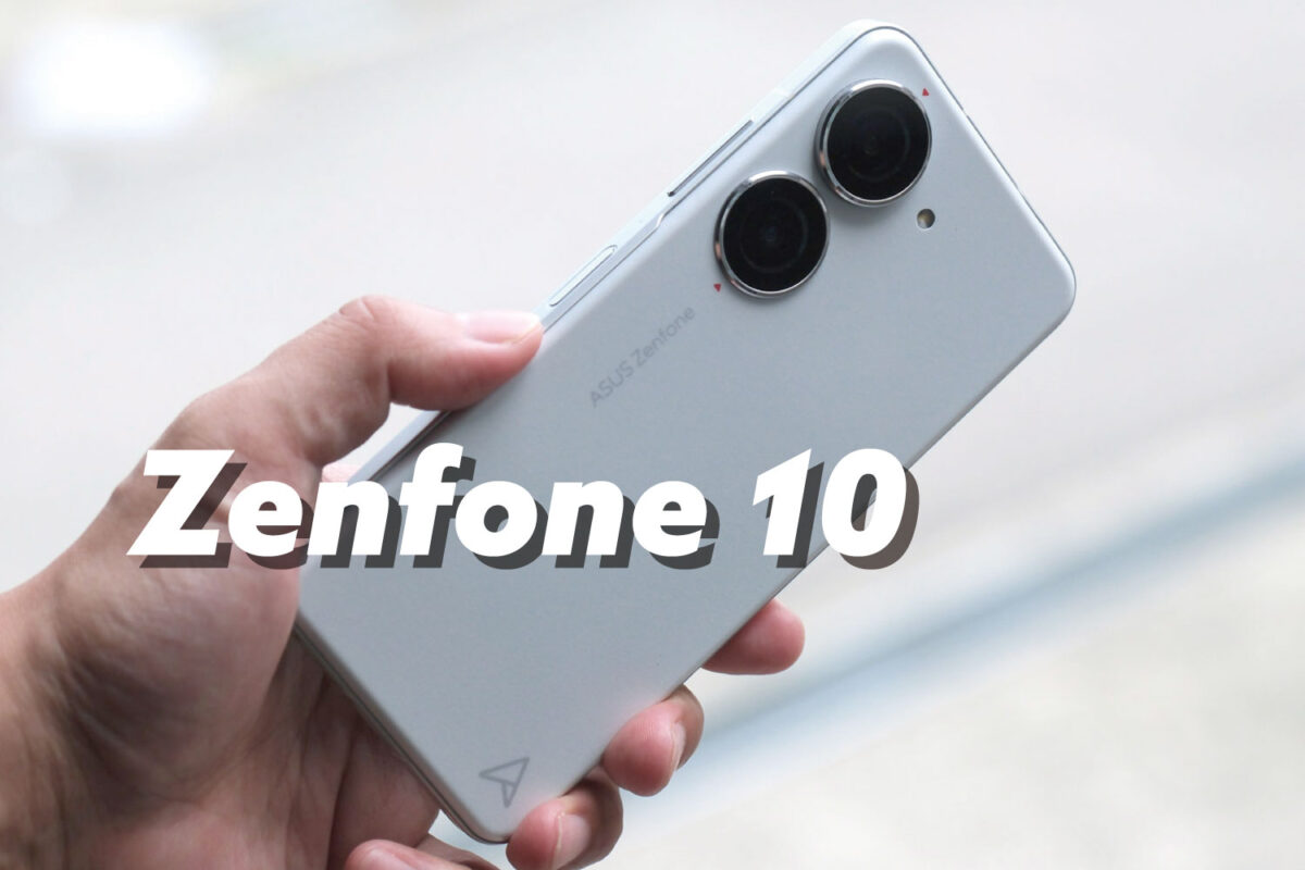 Zenfone 10 レビュー