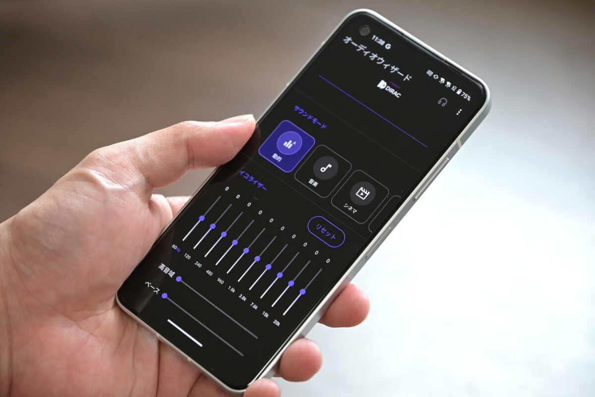 Zenfone 10 オーディオ
