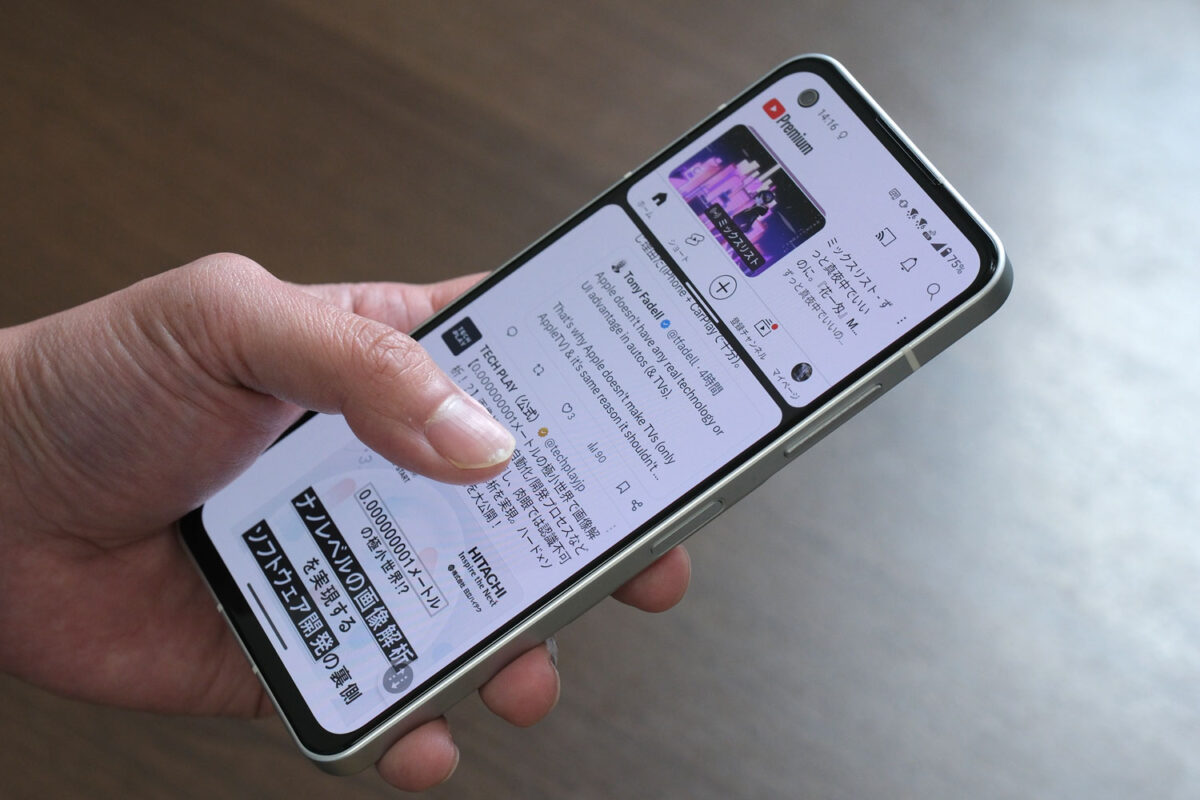 Zenfone 10 2画面表示機能(縦持ち)