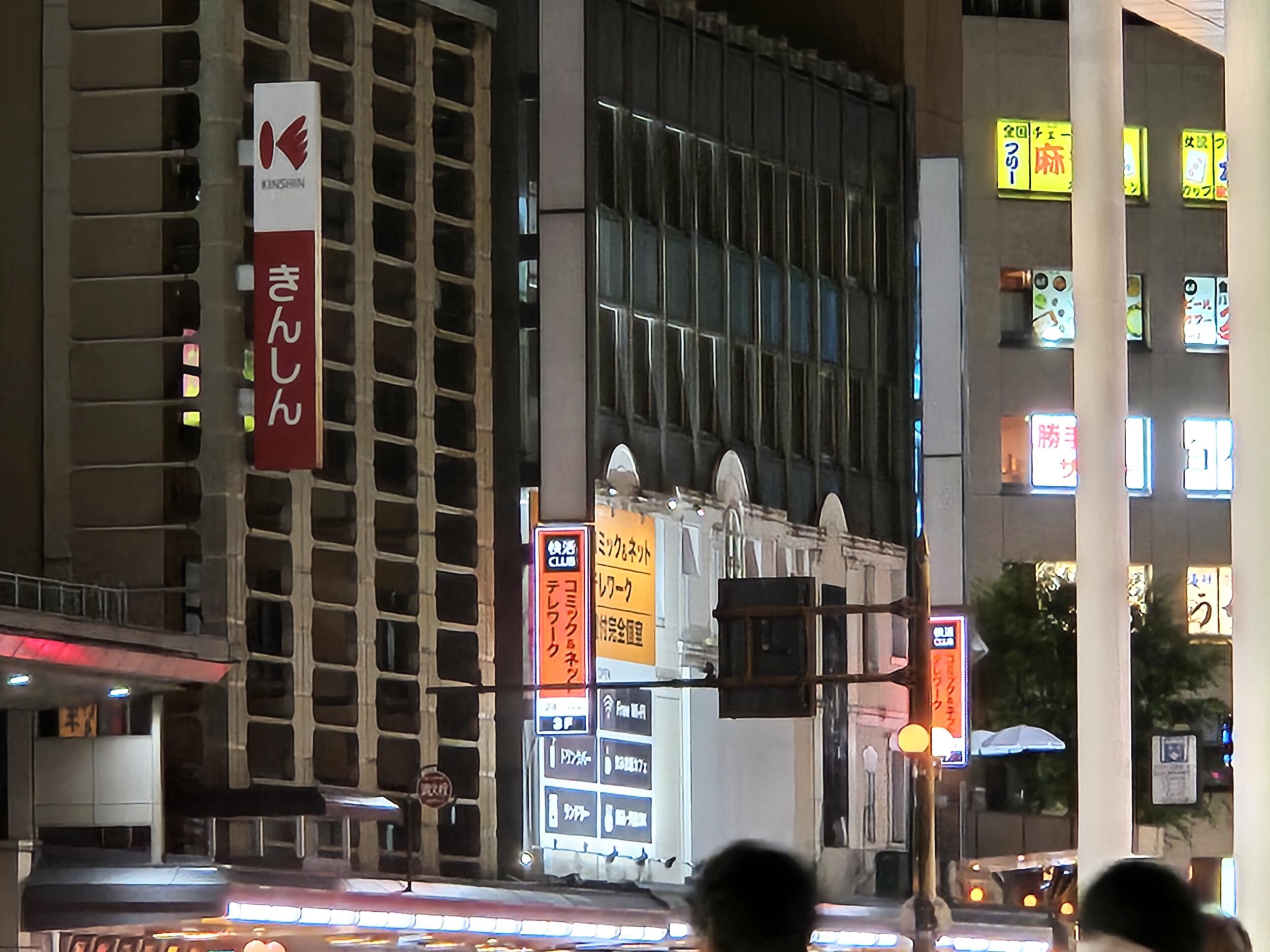 Galaxy Z Fold5(望遠×10)夜の街