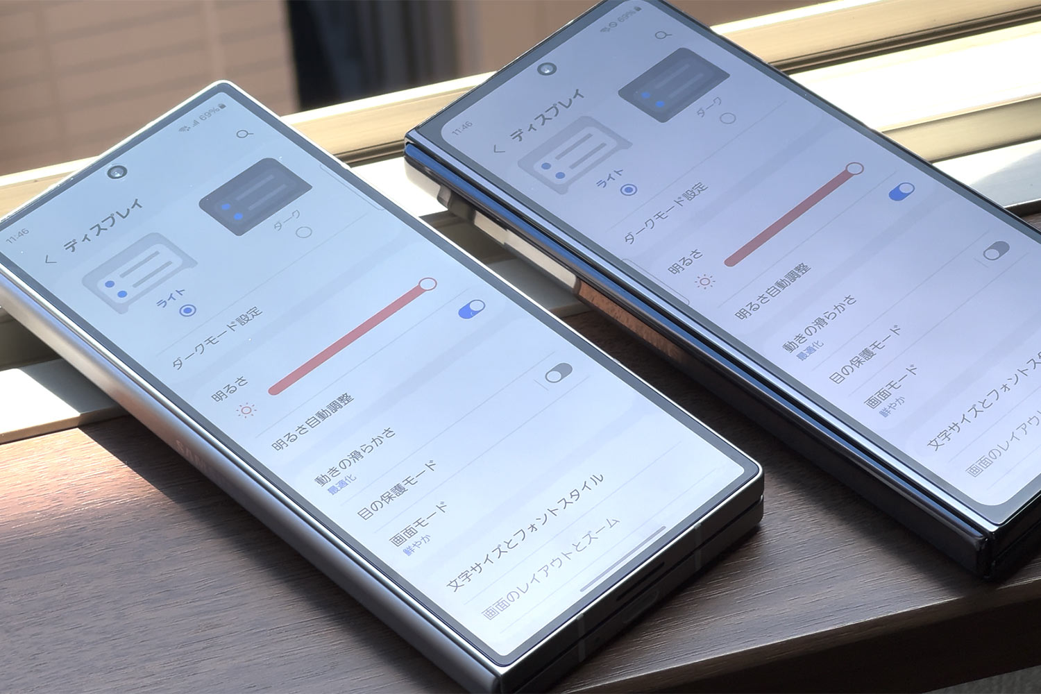 Galaxy Z Fold6 画面輝度 カバーディスプレイ