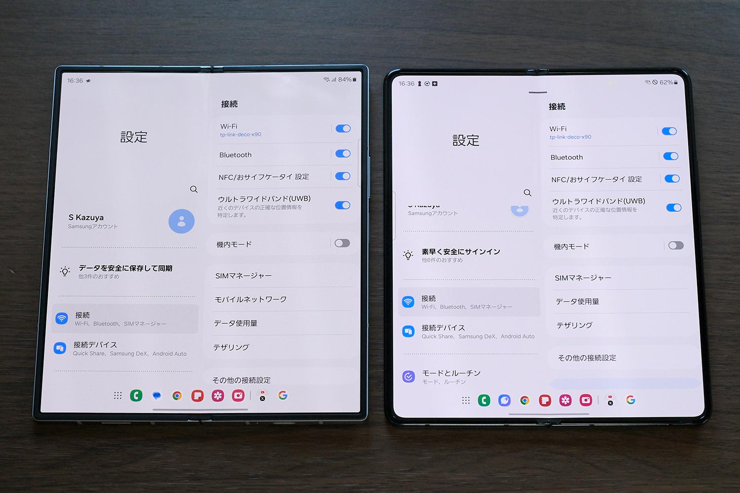 Galaxy Z Fold6 vs Z Fold5 メインディスプレイ 比較