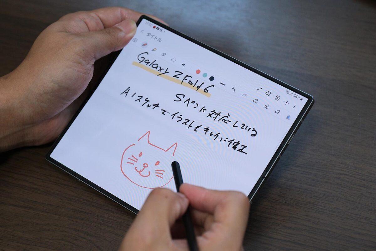 Galaxy Z Fold6 Sペンでメモを取る