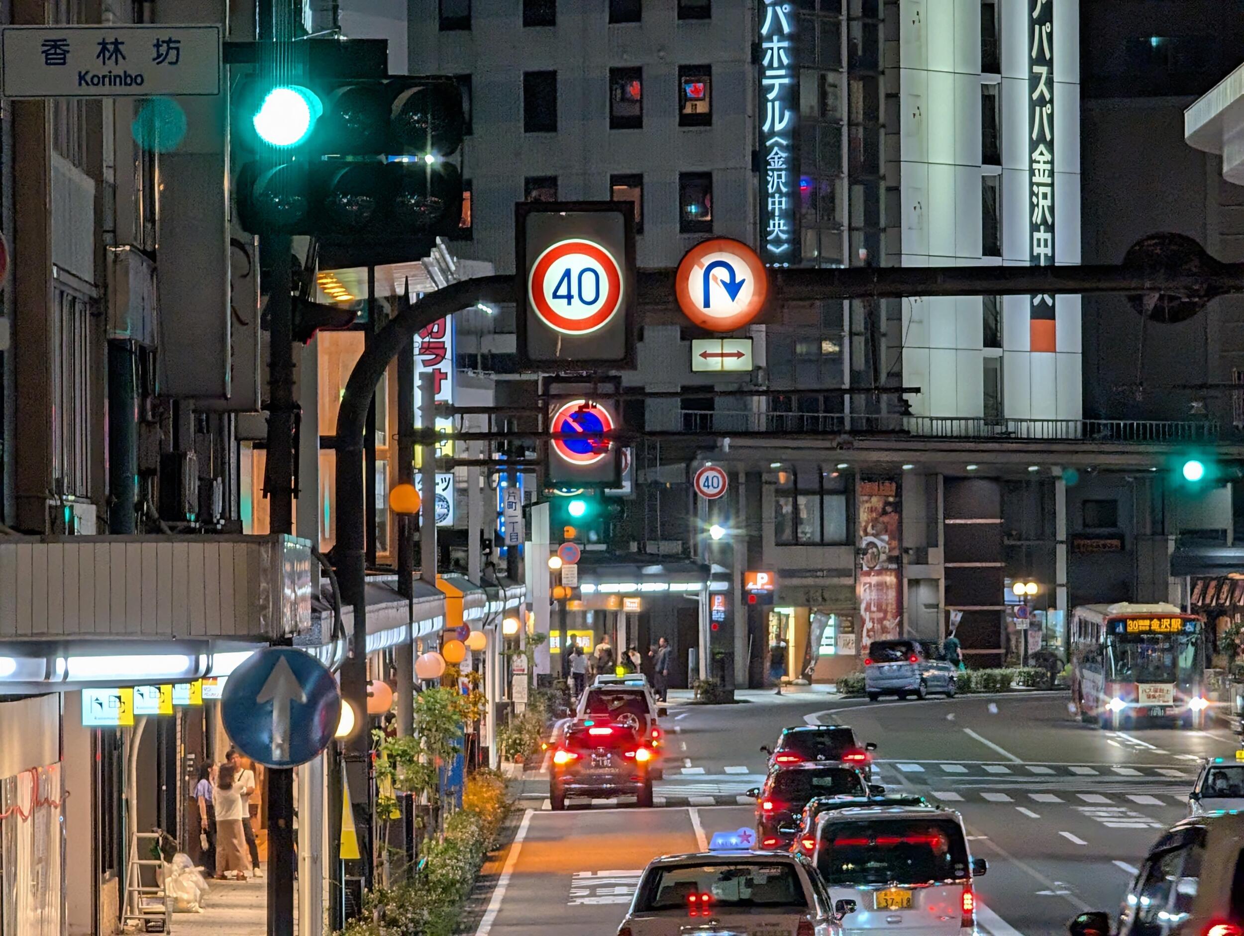 Pixel 9 Pro XL(望遠10倍):夜の街