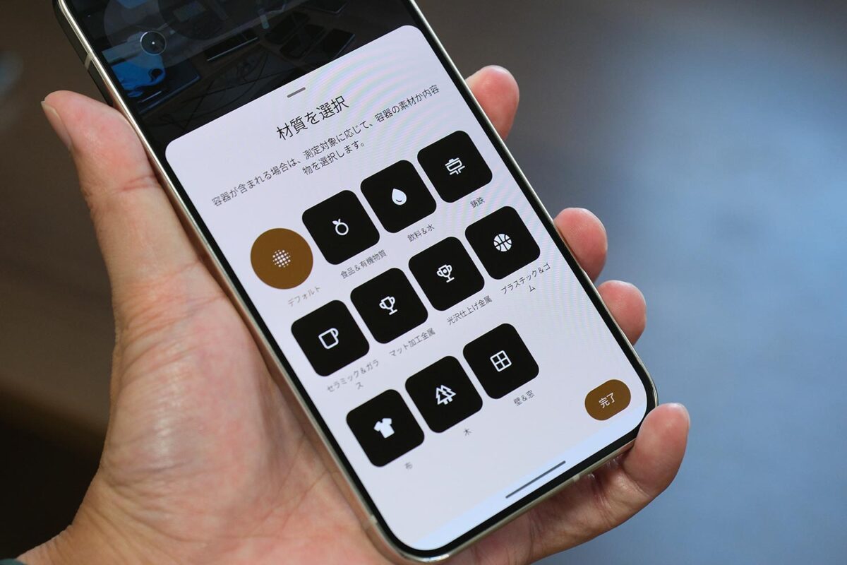 Pixel 9 Pro XL 温度計アプリ
