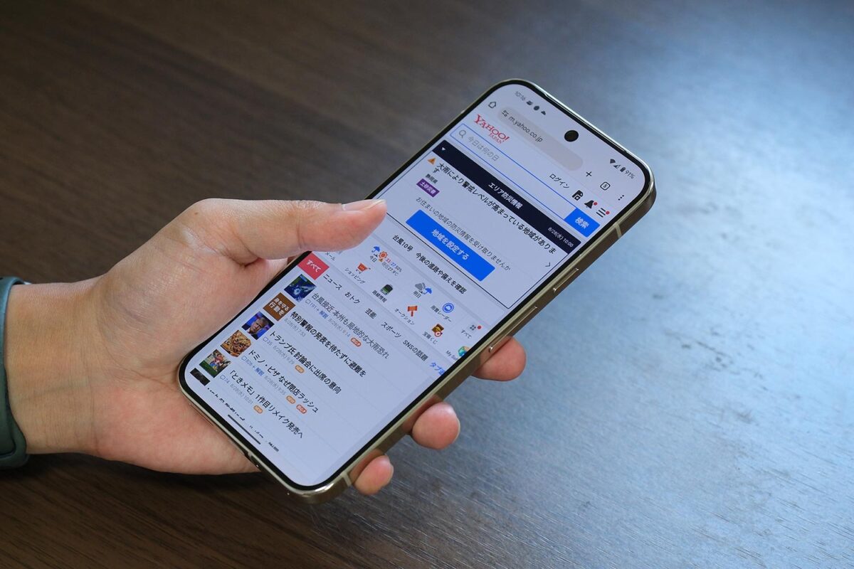 Pixel 9 Pro XL サイズ感