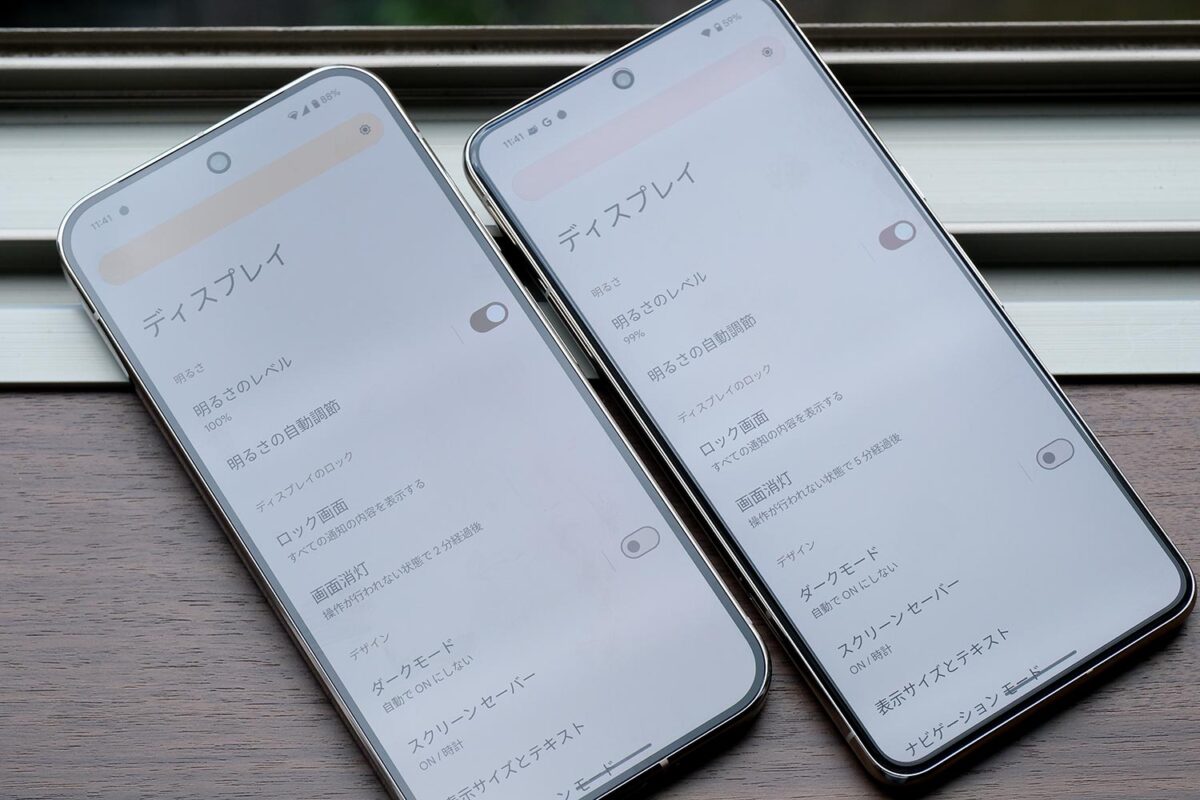Pixel 9 Pro XL vs 8 Pro 画面輝度比較