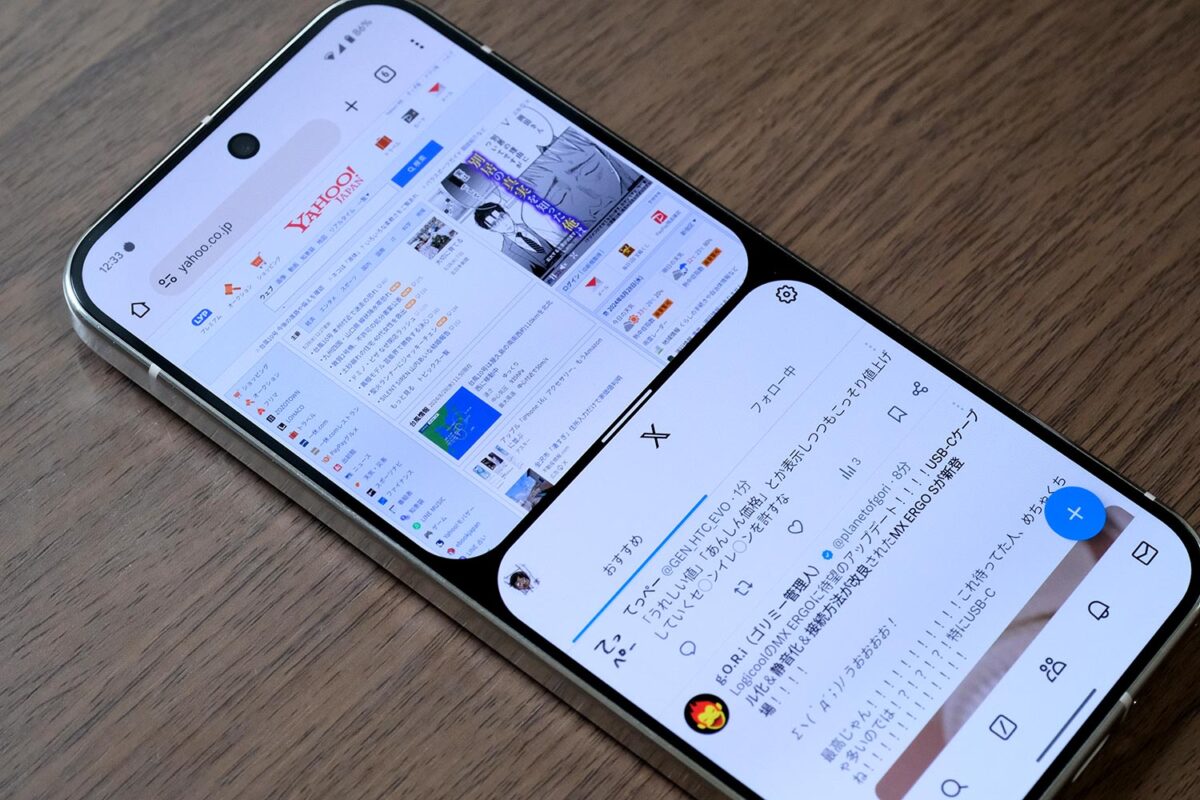 Pixel 9 Pro XL 高解像度設定の画面表示