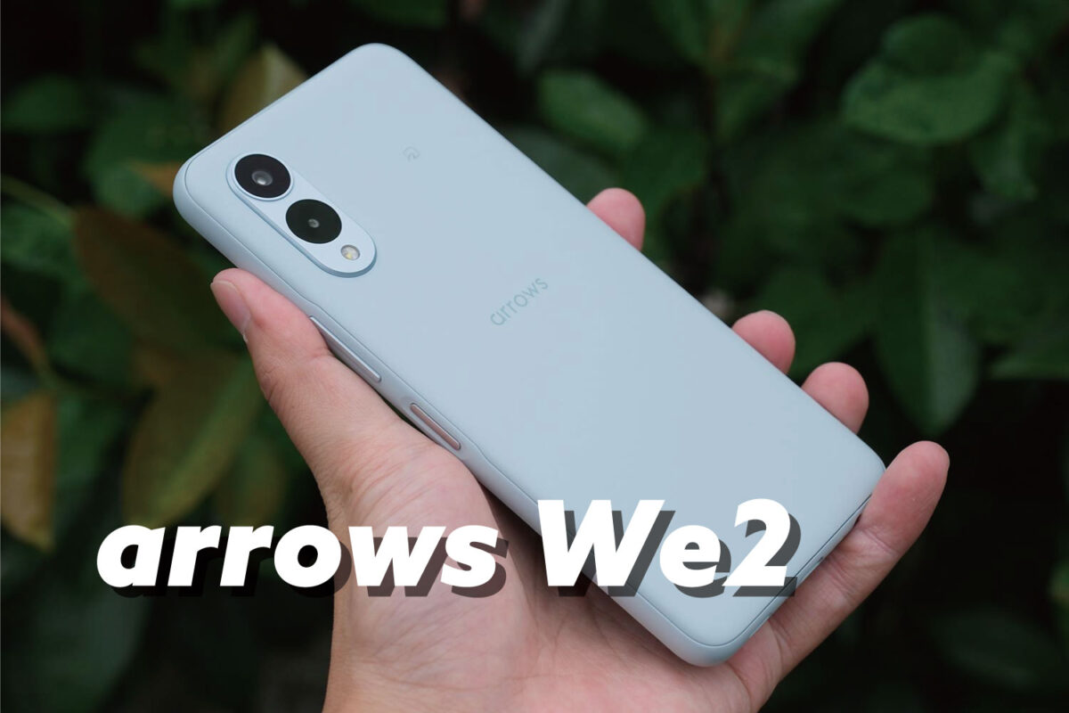 arrows We2 レビュー