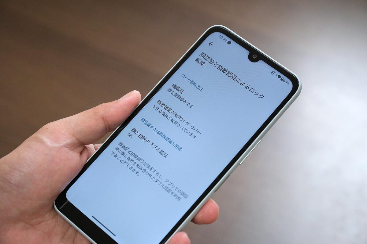 arrows We2 顔認証と指紋認証