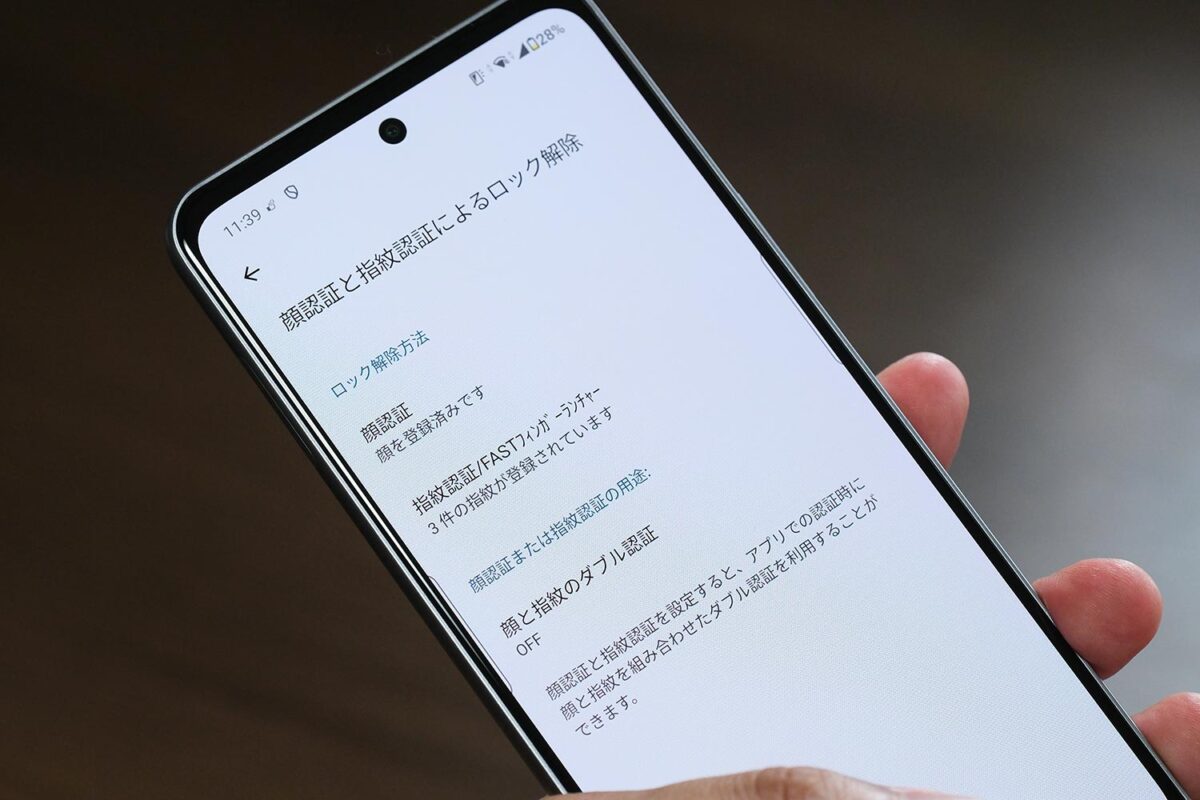 arrows We2 Plus 顔認証と指紋認証