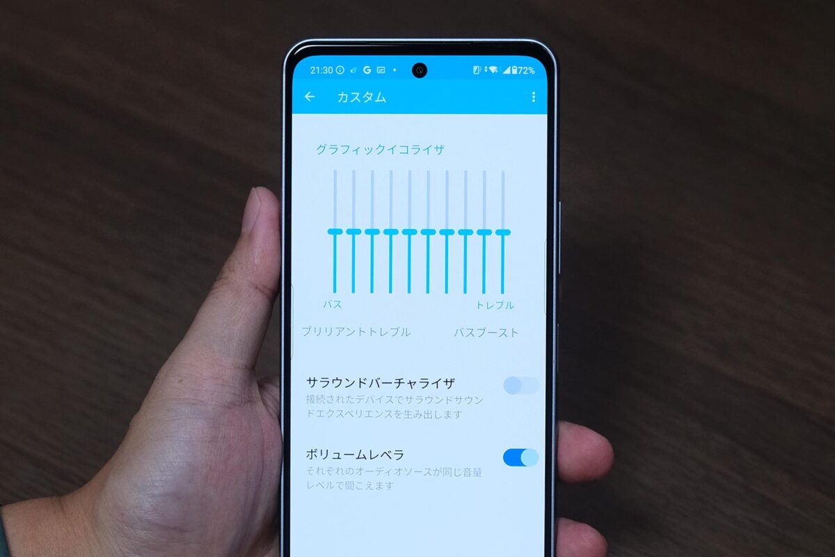 arrows We2 Plus イコライザー調整