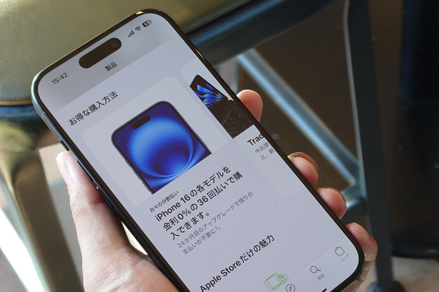iPhone 16 Apple Storeで購入