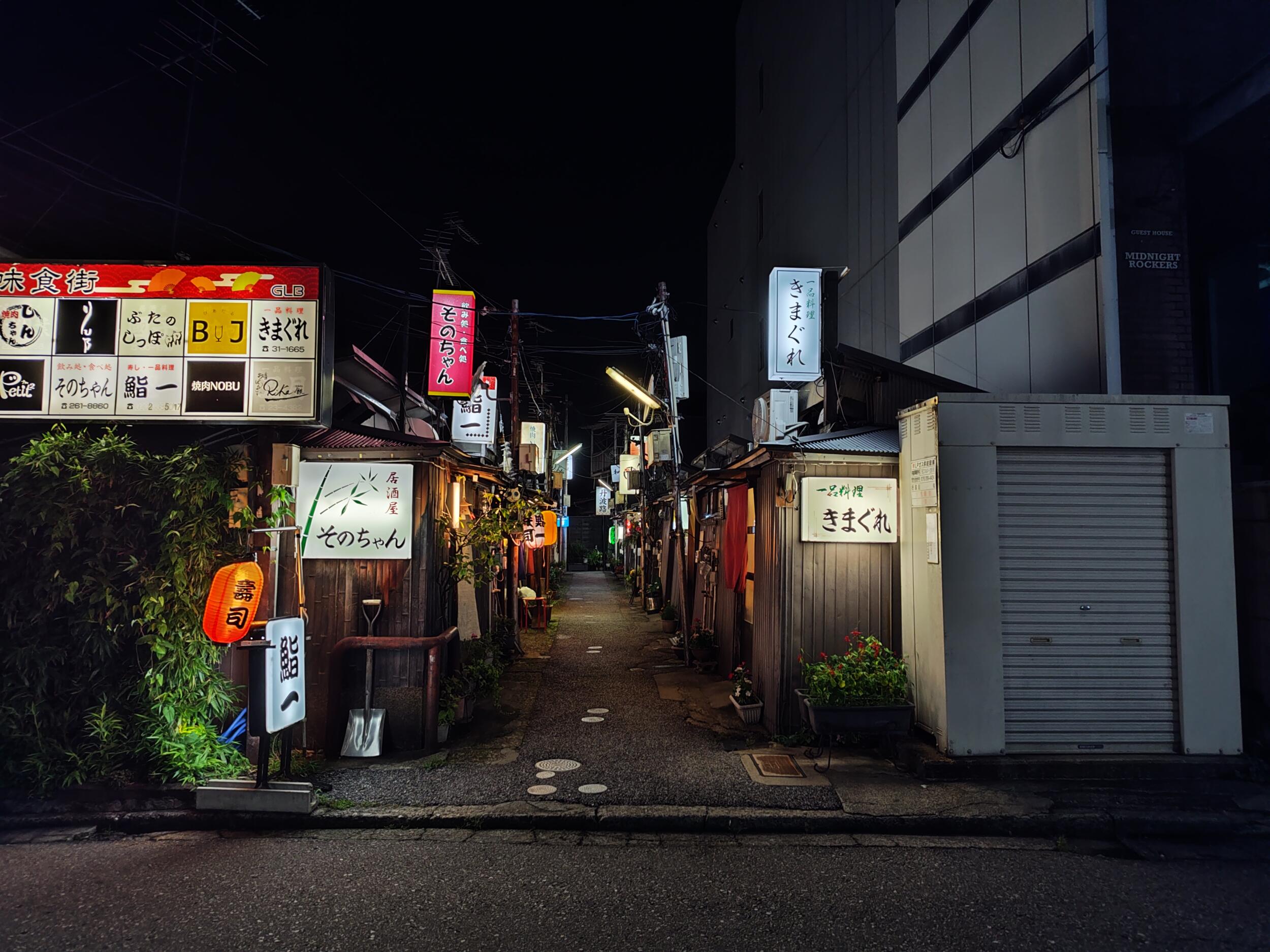 AQUOS R9 広角×1 夜の居酒屋
