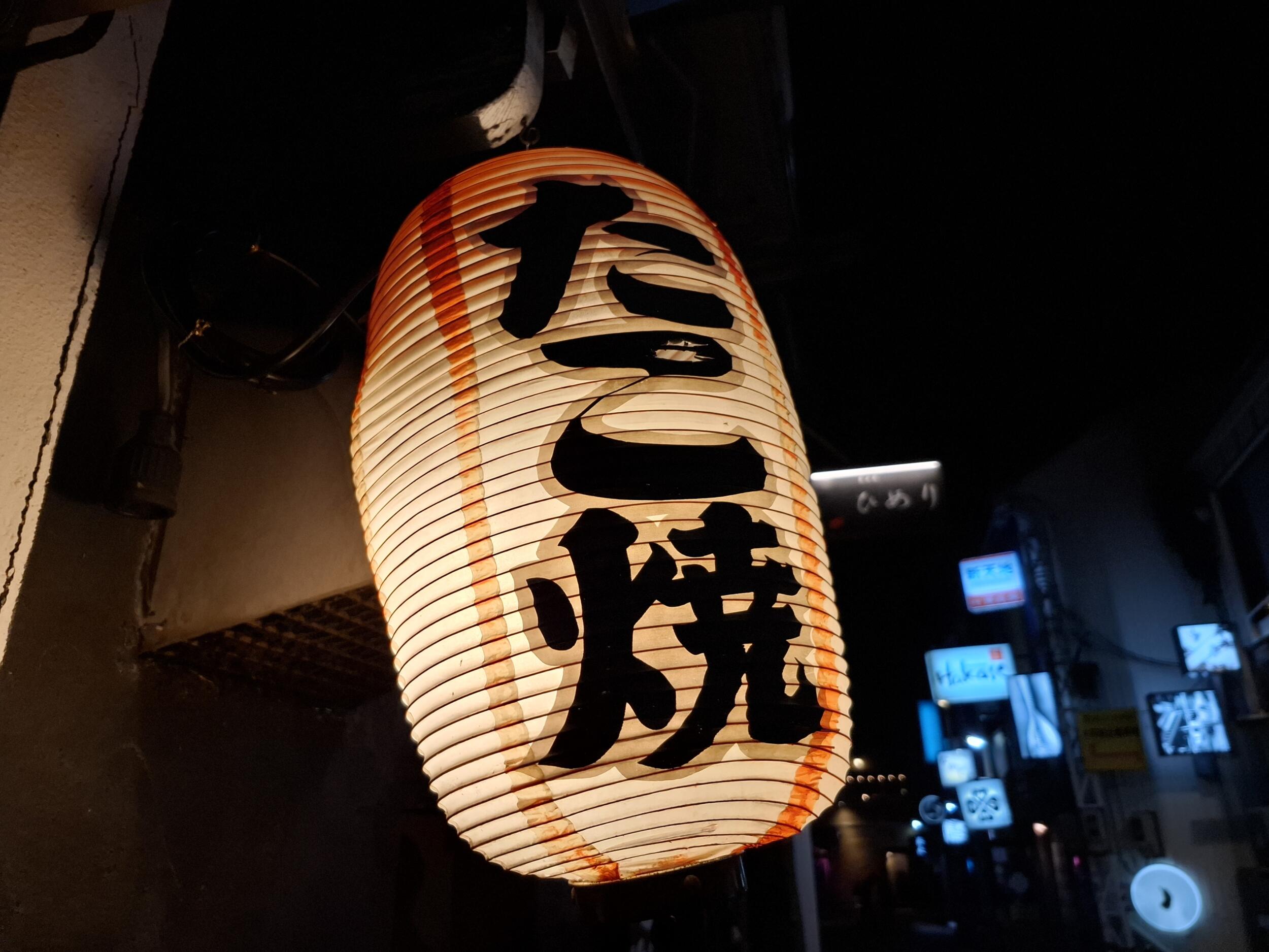 Galaxy A55 5G(広角×2)たこ焼き