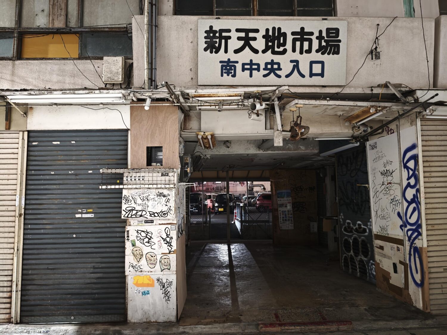Xiaomi 14 Ultra 広角:沖縄新天地市場