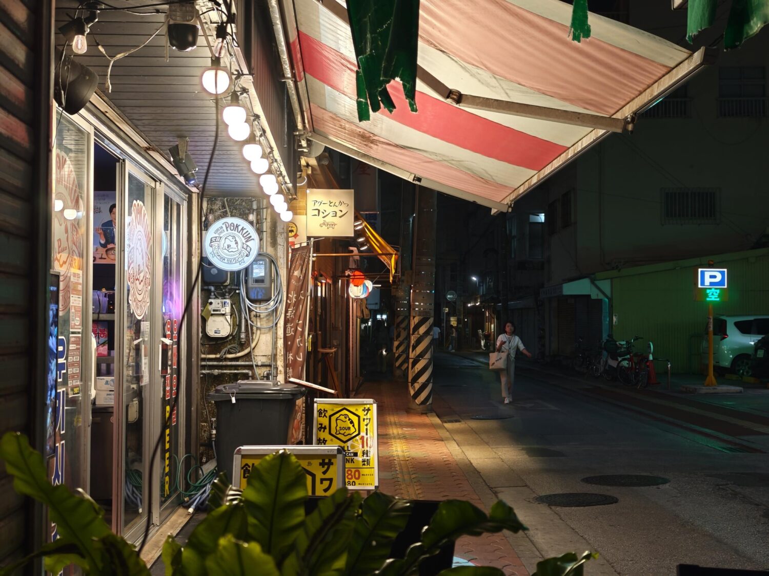 Xiaomi 14 Ultra 広角:沖縄の夜の飲み屋