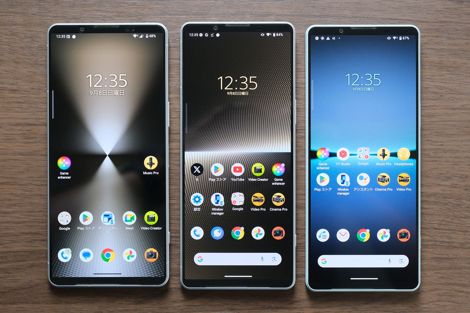 Xperia 1 シリーズ