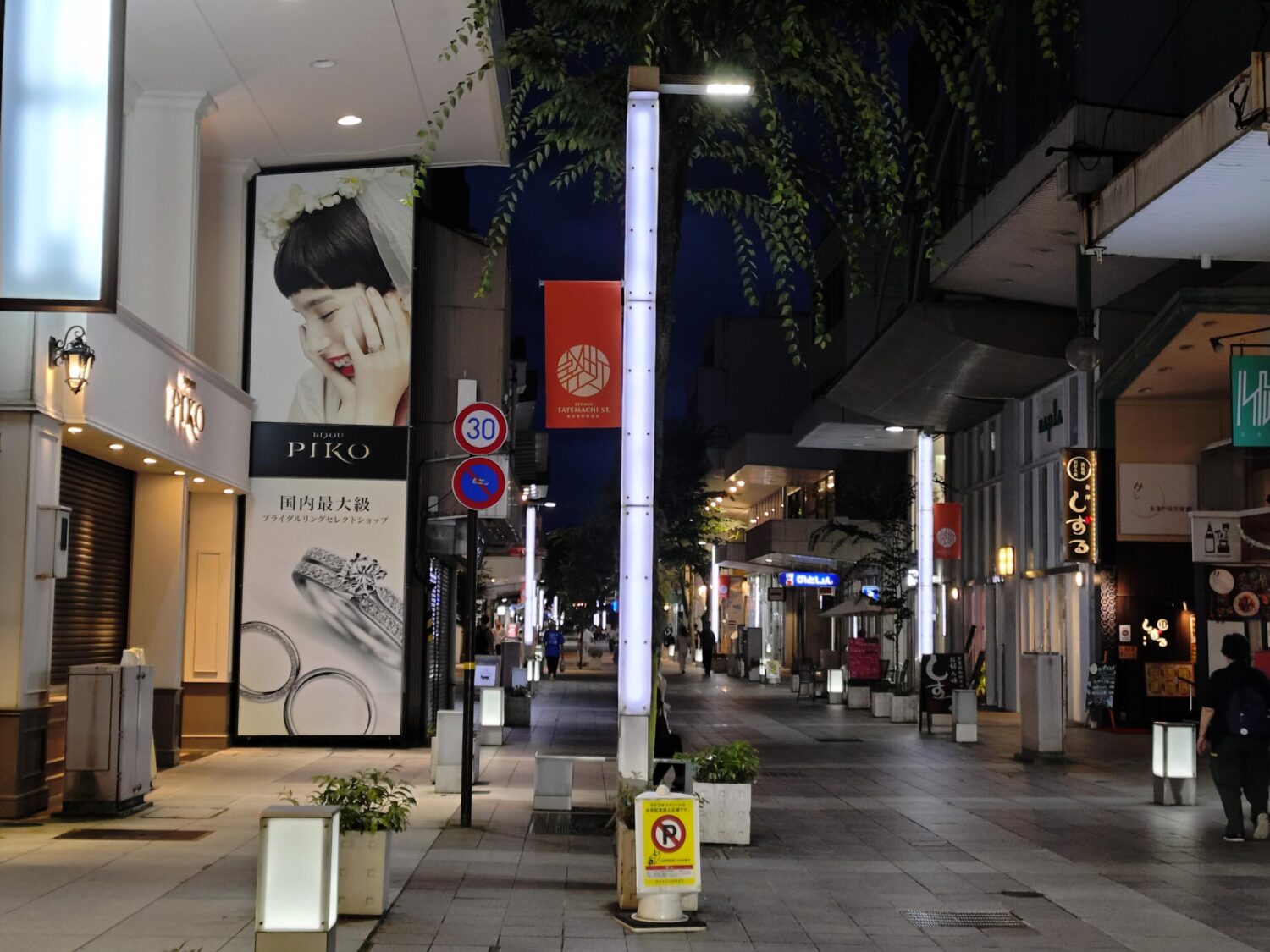 Xperia 10 VI 広角カメラ × 2：竪町ストリート