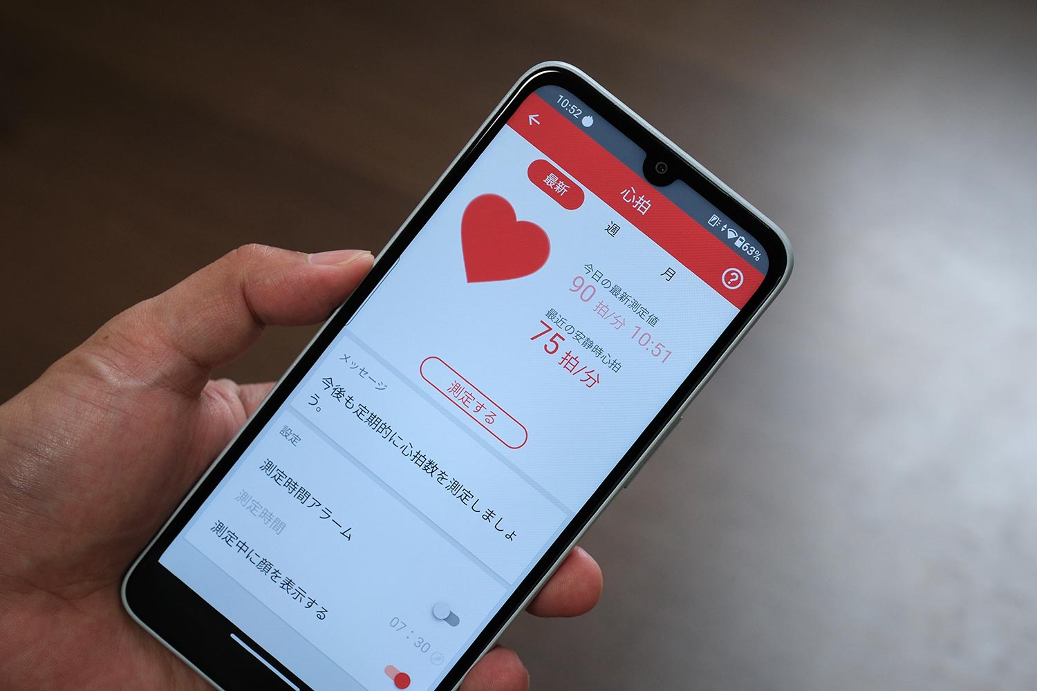 arrows We2 心拍数計測
