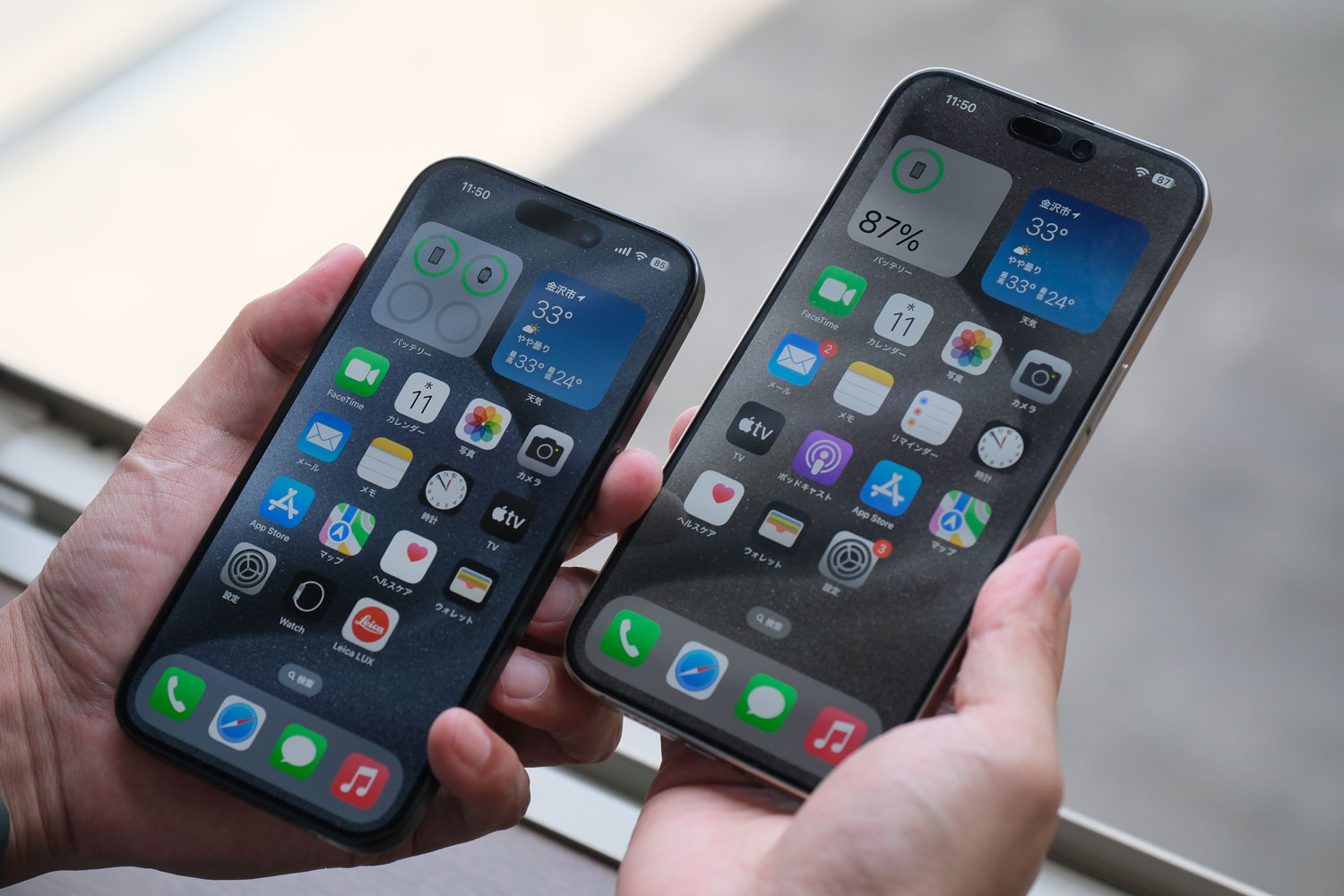 iPhone 6.1インチ → 6.7インチ サイズ比較