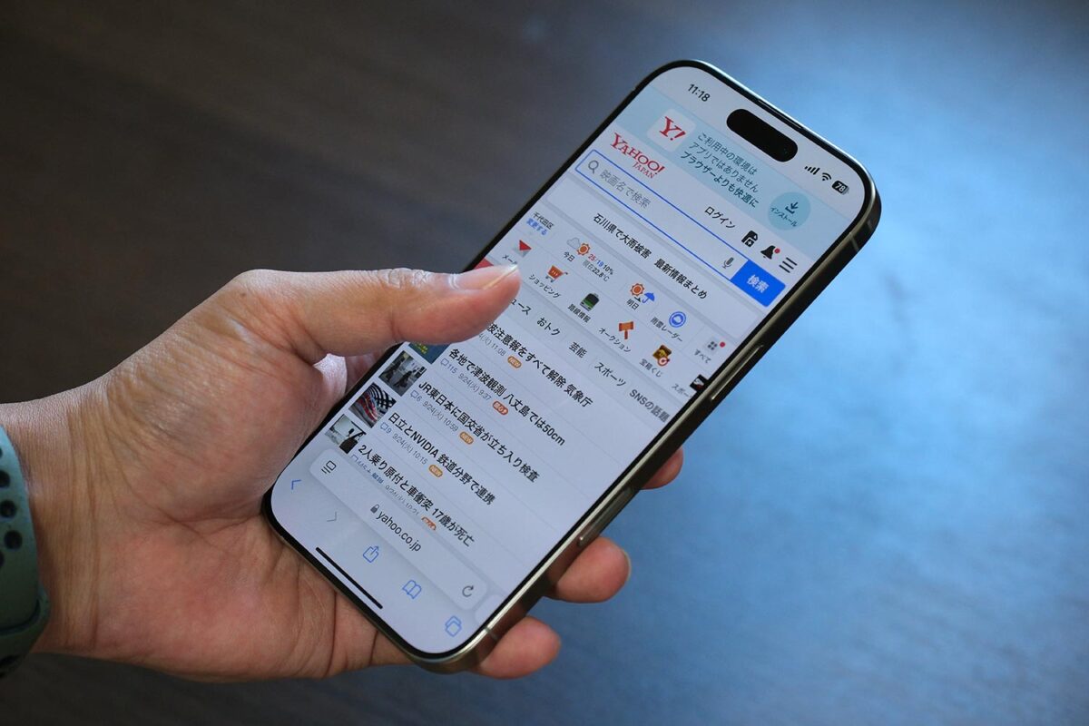 iPhone 16 Pro サイズ感