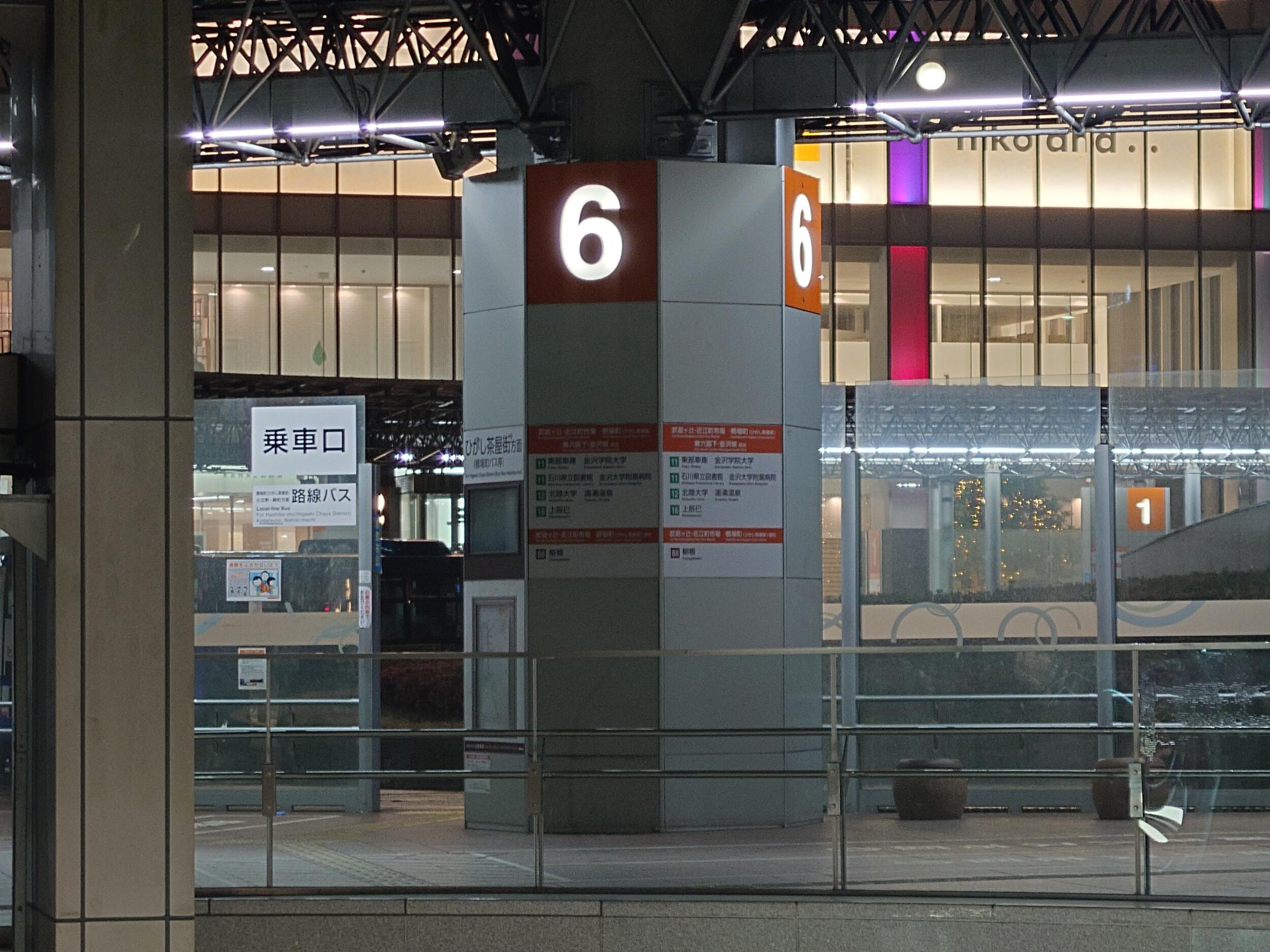 Xperia 1 V 望遠5.2倍 夜のバス停