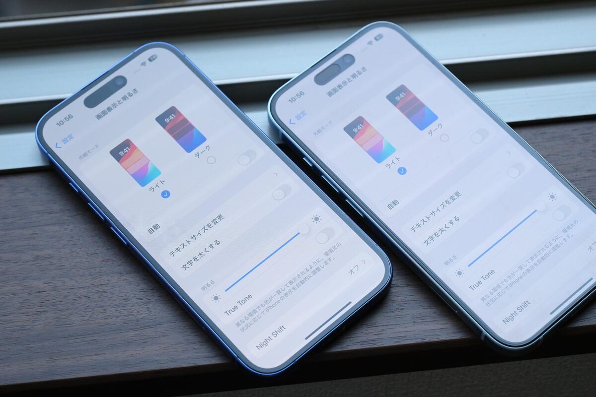 iPhone 16 vs 15 画面輝度比較