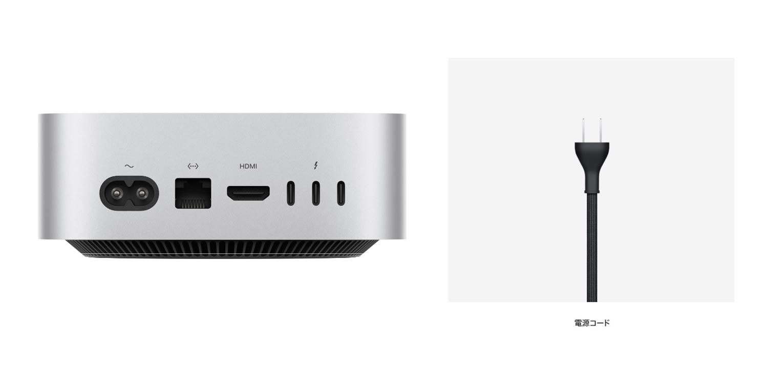 Mac mini(M4)電源