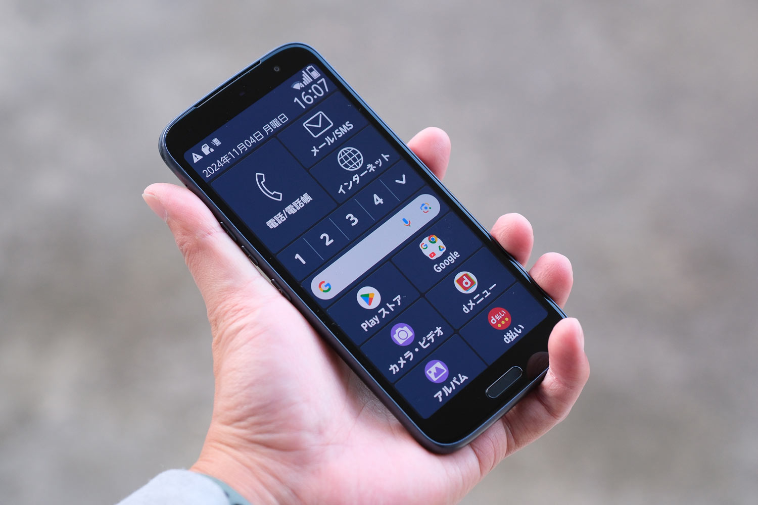 らくらくスマートフォン F-53E 独自UI